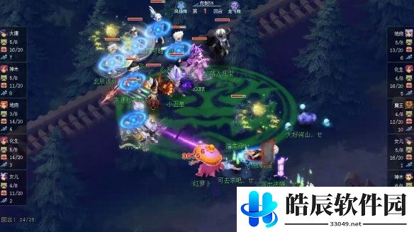 游侠网12