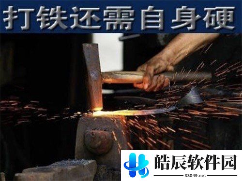 游侠网4