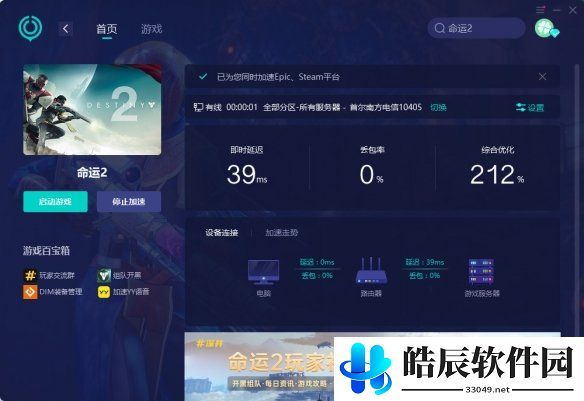 游侠网3