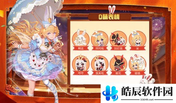 游侠网2