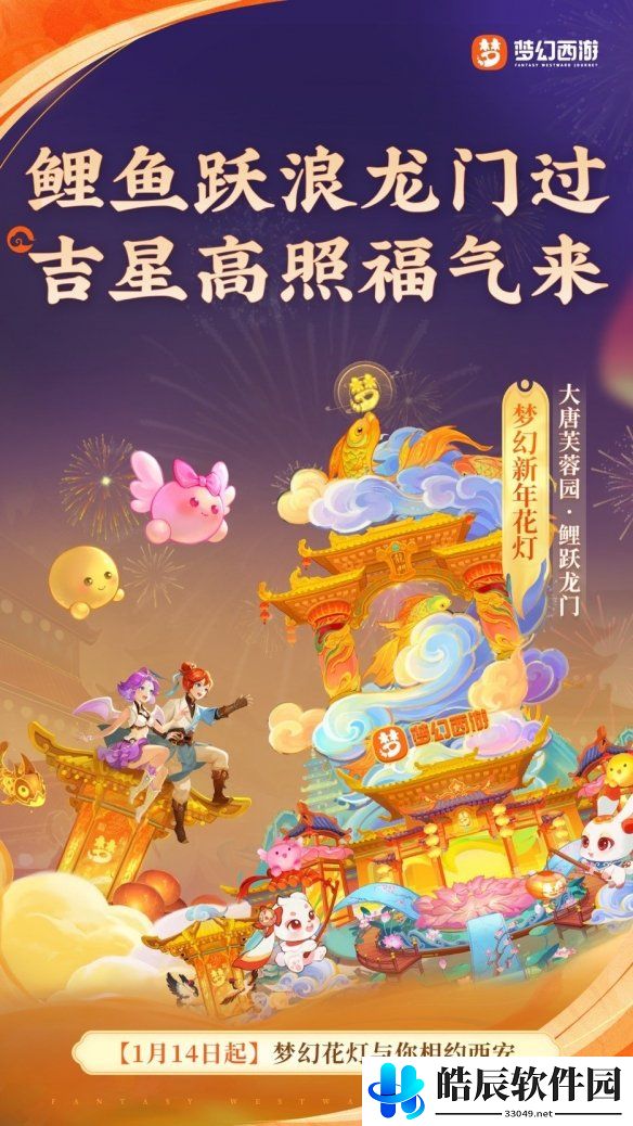 游侠网4