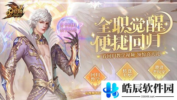 游侠网5