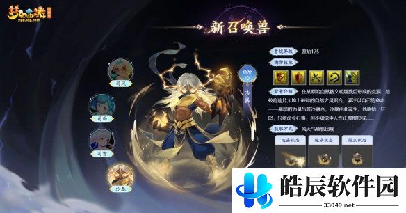 游侠网5