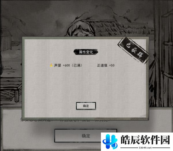 鬼谷八荒迷幻岛奇遇怎么做 迷幻岛奇遇在哪