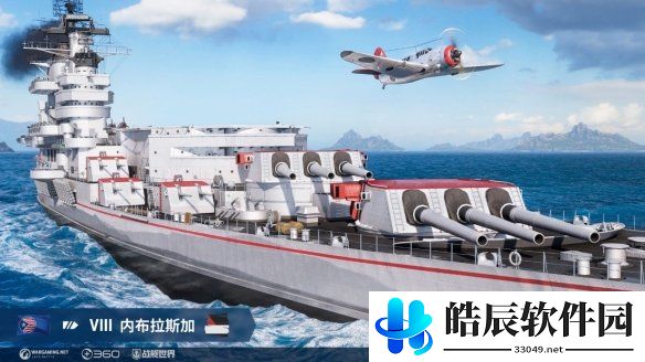 游侠网4