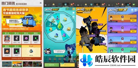 游侠网5