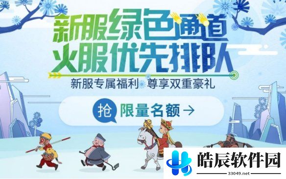 游侠网2