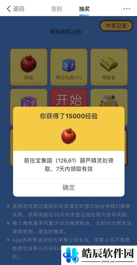 游侠网5