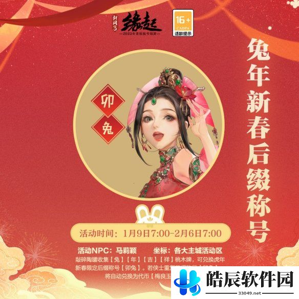 游侠网3