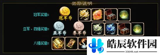 游侠网3