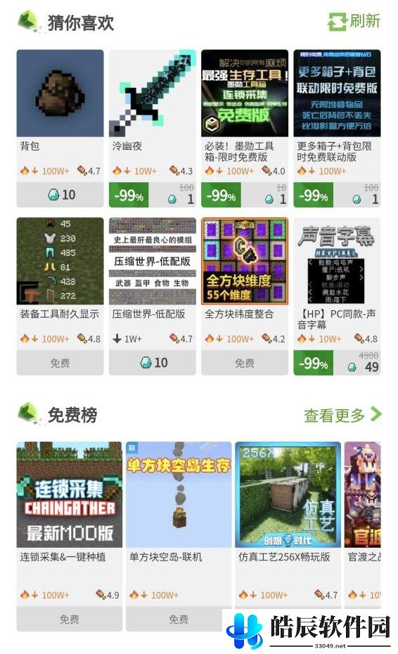游侠网2