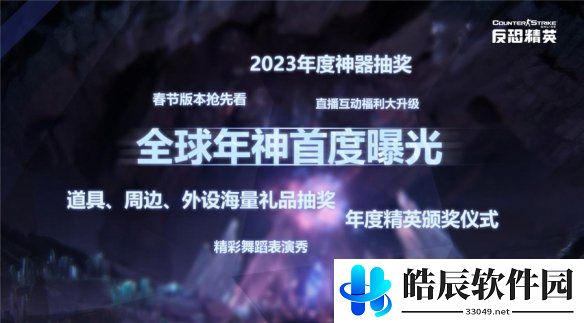 游侠网2