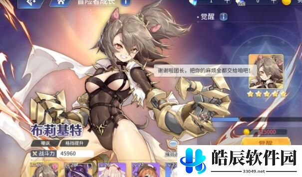伊甸园的骄傲秘境答案大全 秘境问题答案攻略