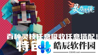 游侠网3