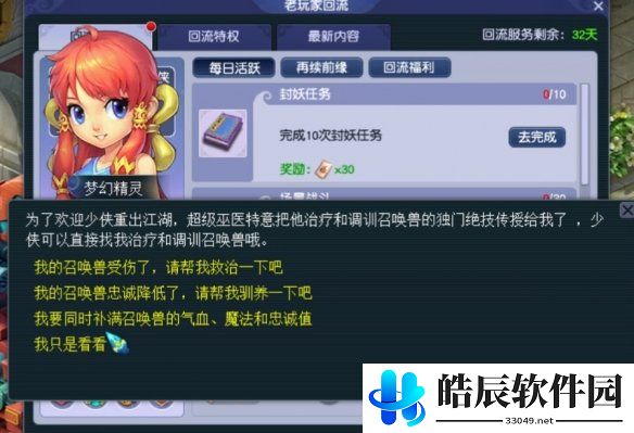 游侠网3