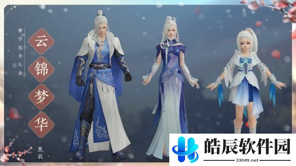 游侠网11