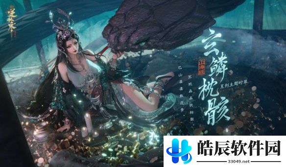 游侠网7