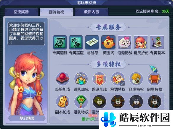 游侠网6