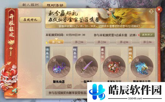 游侠网4