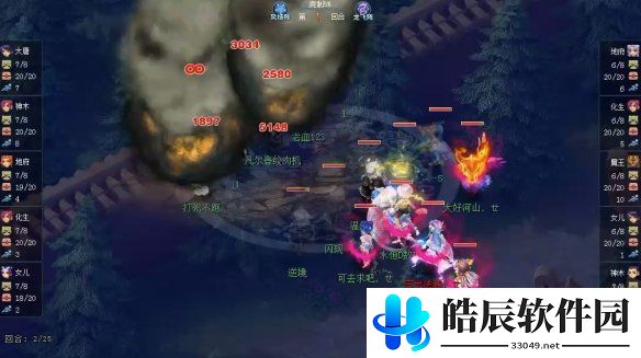 游侠网7