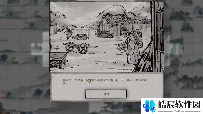 鬼谷八荒月精魂丹有什么用 月精魂丹加多少修为