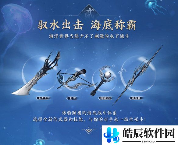 游侠网5