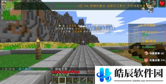 游侠网5