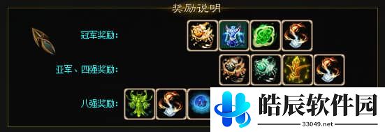游侠网4