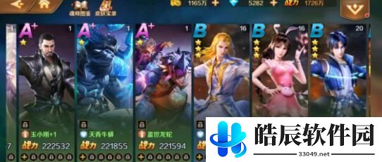 新斗罗大陆魂师排行 魂师养成推荐