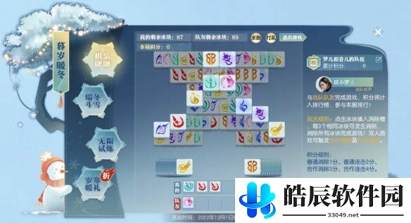 游侠网3