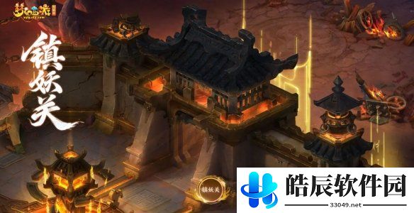 游侠网10