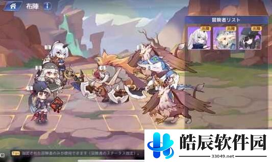 伊甸园的骄傲花音幕间攻略 花音幕间怎么过