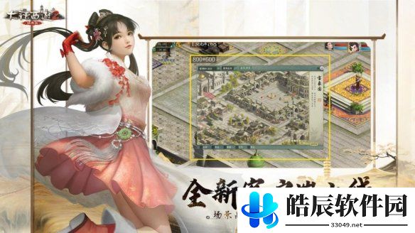 游侠网7
