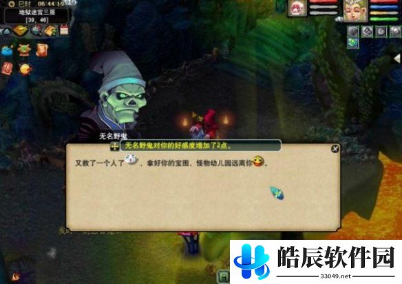 游侠网3