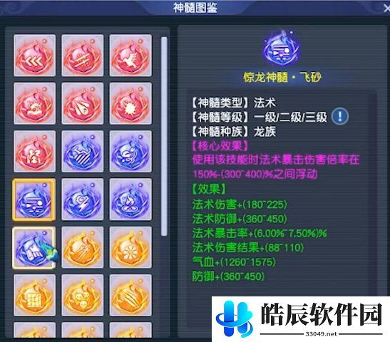 游侠网14