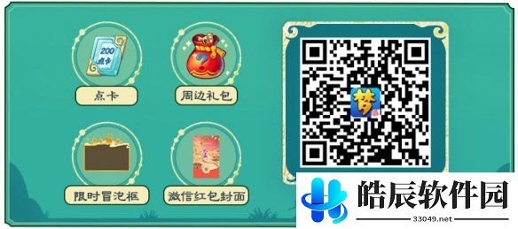 游侠网14