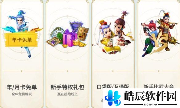 游侠网7