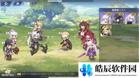 伊甸园的骄傲花音幕间攻略 花音幕间怎么过