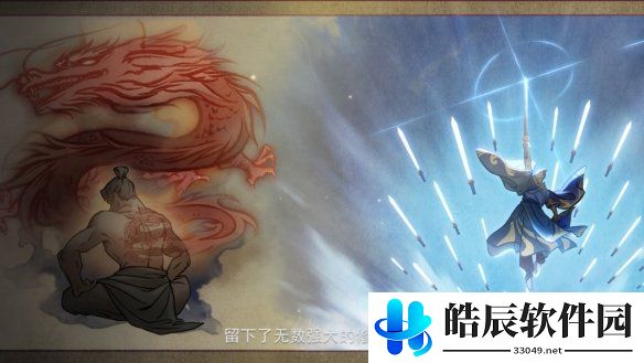 游侠网2