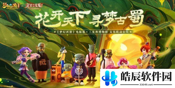 游侠网7