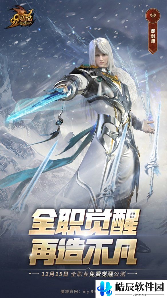 游侠网2