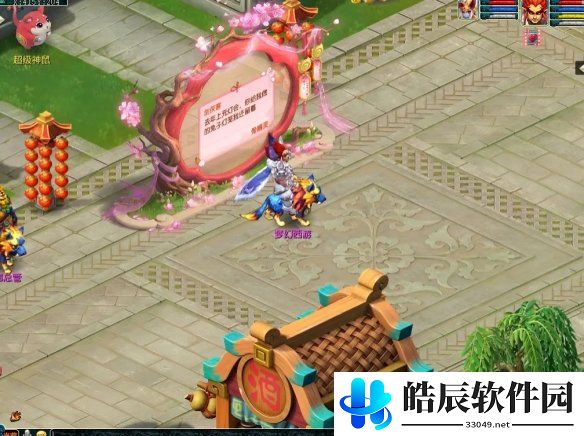 游侠网5