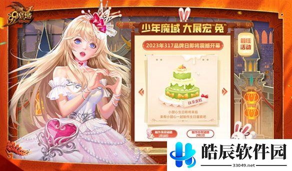 游侠网3