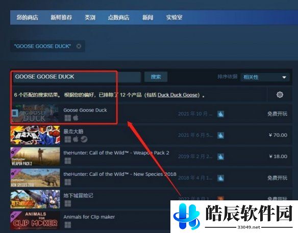 游侠网5