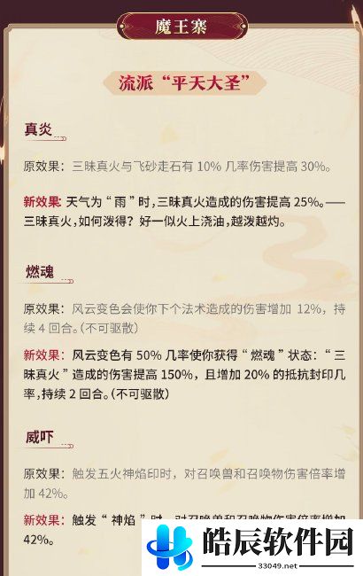 游侠网5