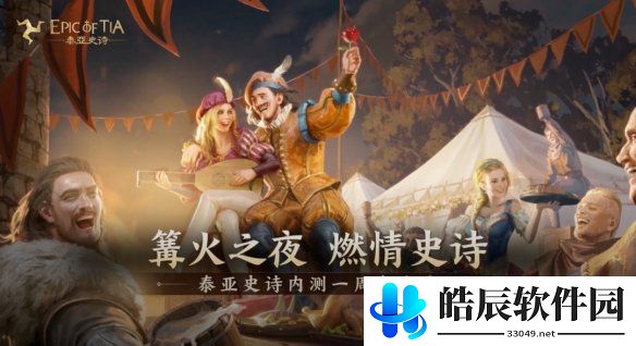 游侠网6