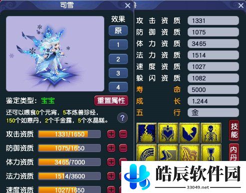 游侠网6