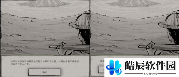 鬼谷八荒迷幻岛在哪 迷幻岛奇遇攻略