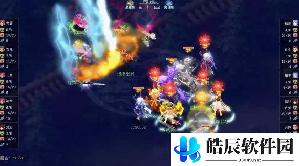 游侠网6