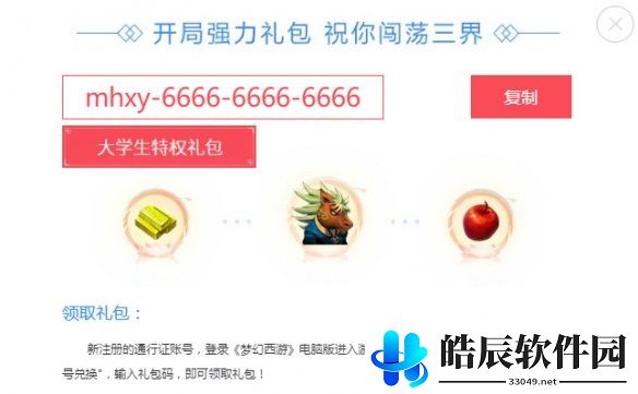 游侠网7